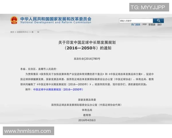 中国男足球的崛起与挑战如何重塑国家体育形象与未来发展方向